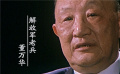 《大進(jìn)軍之大戰(zhàn)寧滬杭》他們用生命點(diǎn)亮了新中國(guó)的黎明！
