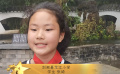 剑阁县龙江小学对党说说心里话