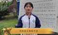 剑阁县职业高级中学《霓虹灯下的哨兵》观后感