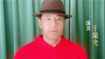 于荣光推介《英雄无语》：将最后一颗子弹留给自己