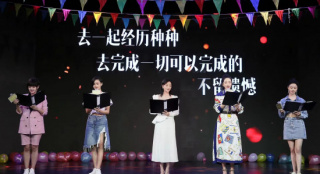 送給每位女孩！《陽光姐妹淘》發(fā)布詩朗誦片段