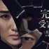 《完美受害人》定档6.25 连环命案揭开家暴秘闻