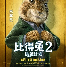 比得兔2：逃跑計(jì)劃