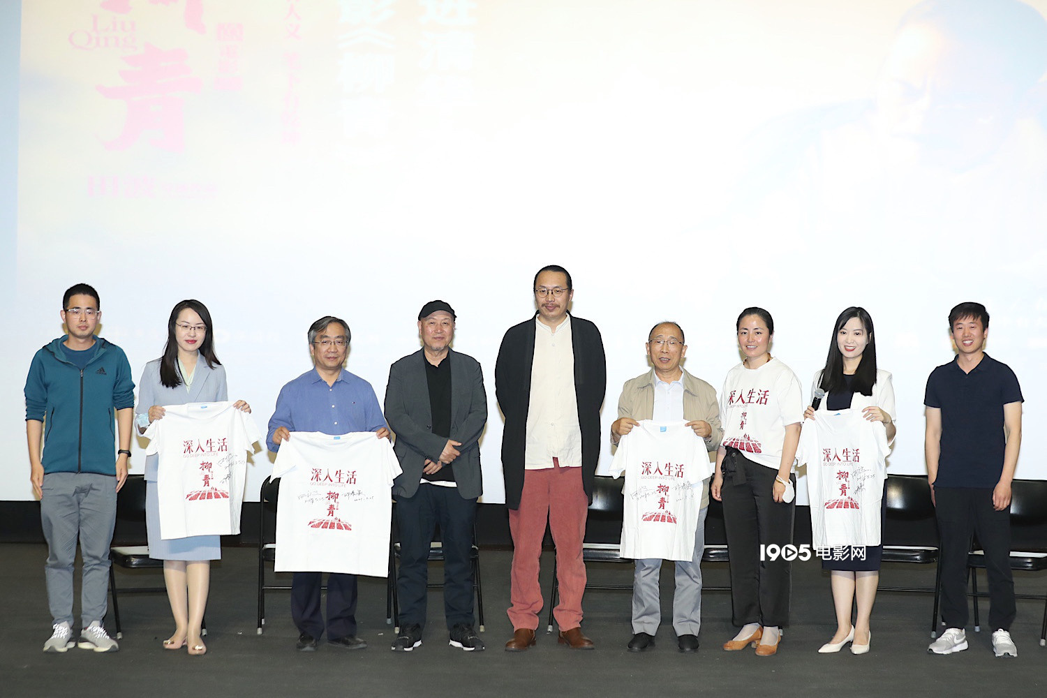 电影《柳青》走进清华 揭幕庆祝建党百年展映活动