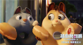 动画电影《拯救甜甜圈》曝定档预告 将于7.24上映