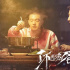 《了不起的老爸》曝暖心海報(bào) 6月12日起超前點(diǎn)映