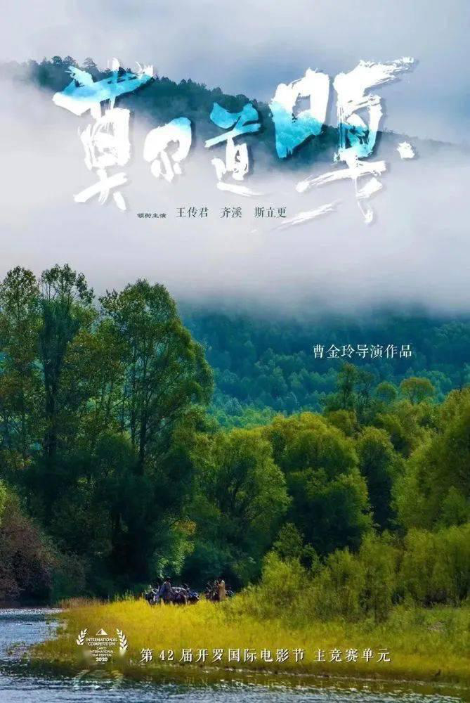 上海电影节展映开票，看这40+部电影绝不踩雷！