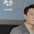 《有一點(diǎn)動心》成都首映 張信哲曝喜歡主動的女生