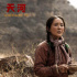 《理想照耀中國(guó)》：主旋律電視劇的守正與創(chuàng)新