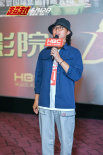 《超越》青海路演 郑恺随导演韩博文回乡“探亲”