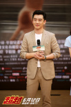 《超越》北京路演 郑恺李昀锐张蓝心分享创作感悟
