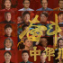 庆祝建党100周年 《奋斗吧 中华儿女》曝公映预告