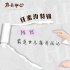 《有一点动心》曝任素汐特辑 片场雷厉风行超霸气