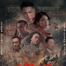 為國而歌
