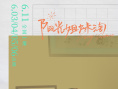 陽光姐妹淘