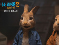《比得兔2：逃跑计划》配音效果好 郭麒麟获称赞