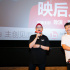 《了不起的老爸》昆明路演 王砚辉回家乡燃爆全场