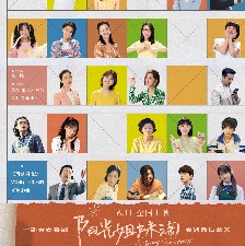 陽光姐妹淘