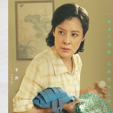 陽光姐妹淘