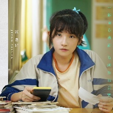 陽光姐妹淘