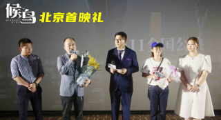 《候鳥》王姬與女兒演母女 首映透露:跟著電影哭