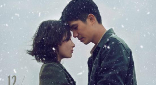 《平原上的摩西》定檔12月24日 劉昊然偷吻周冬雨