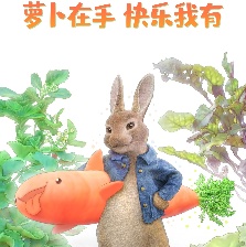 比得兔2：逃跑計(jì)劃