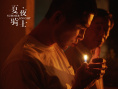 《夏夜騎士》曝氛圍版劇照 變幻光影奏響盛夏時光