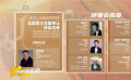 《1921》为上影节开幕 周冬雨加入金爵奖主竞赛评委之列