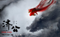 《济公之降龙降世》定档预告
