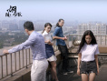 随烟而散