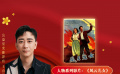 公益星光推荐官：王自健