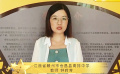 钟莉芳老师公益推荐《秋收起义》