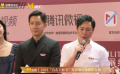 第24届上海国际电影节 《革命者》张颂文、韩庚等亮相红毯