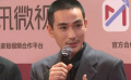 《無限深度》劇組登上上影節(jié)紅毯 朱一龍胡須造型帥氣亮相