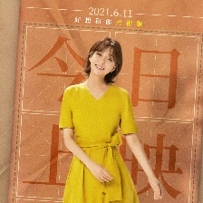 陽光姐妹淘