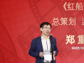 長(zhǎng)三角出品電影亮相影節(jié) 《童年周恩來(lái)》等獲推介