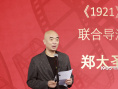 長(zhǎng)三角出品電影亮相影節(jié) 《童年周恩來(lái)》等獲推介