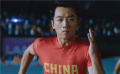 《超越》同名片尾曲MV