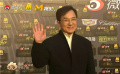 成龙亮相微博电影之夜红毯 从影以来首次执导文艺片