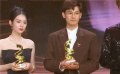 年度潛力演員上臺領(lǐng)獎 胡先煦孟美岐張婧儀周也同框