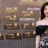 景甜姚晨微博電影之夜比美 “司藤”露肩長裙美艷