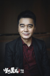 张艺谋《坚如磐石》打磨三年 雷佳音周冬雨亮相