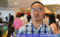 上海电影节《柳青》映后 广大影迷们纷纷发表观影感受