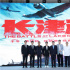 《长津湖》曝海报及特辑 吴京赞易烊千玺前途无量