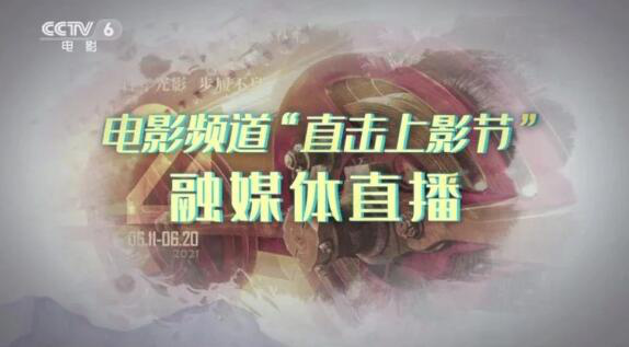 博纳官宣“中国胜利三部曲” 腾讯曝70个影视项目