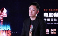 电影频道传媒关注单元入围影片——《千顷澄碧的时代》《柳青》