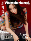 Angelababy潮汐情緒大片 肆意姿態(tài)藝術(shù)感十足