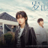 《岁月忽已暮》定档6月22日 张子枫宋威龙姜潮上演青春回忆杀