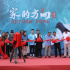 李光复孙桂田助阵 《家的方向》开机仪式在京举行
